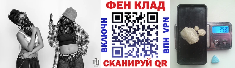АМФЕТАМИН VHQ  купить наркоту  Елец 