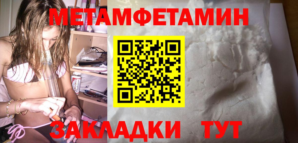 АМФ Premium  Вход с VPN  Amphetamine  Елец 