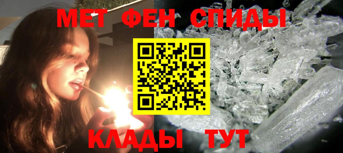 Amphetamine  Елец  АМФЕТАМИН 97% 