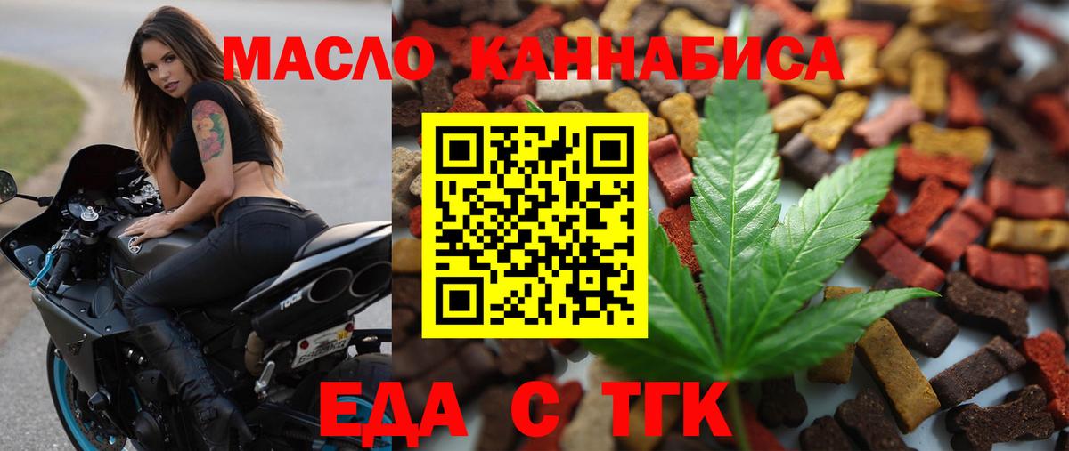 Canna-Cookies марихуана  Вход с VPN  Елец 