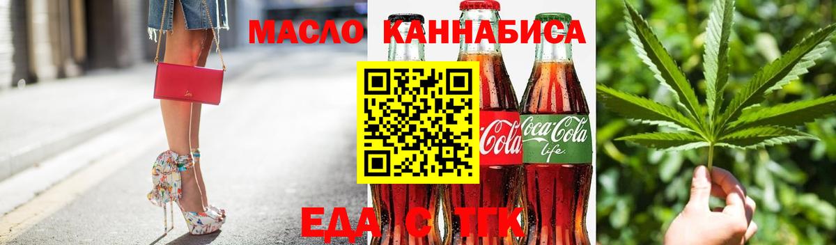 Canna-Cookies конопля Елец