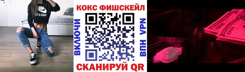 Cocaine 97% Елец