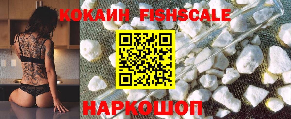 Cocaine Перу Елец