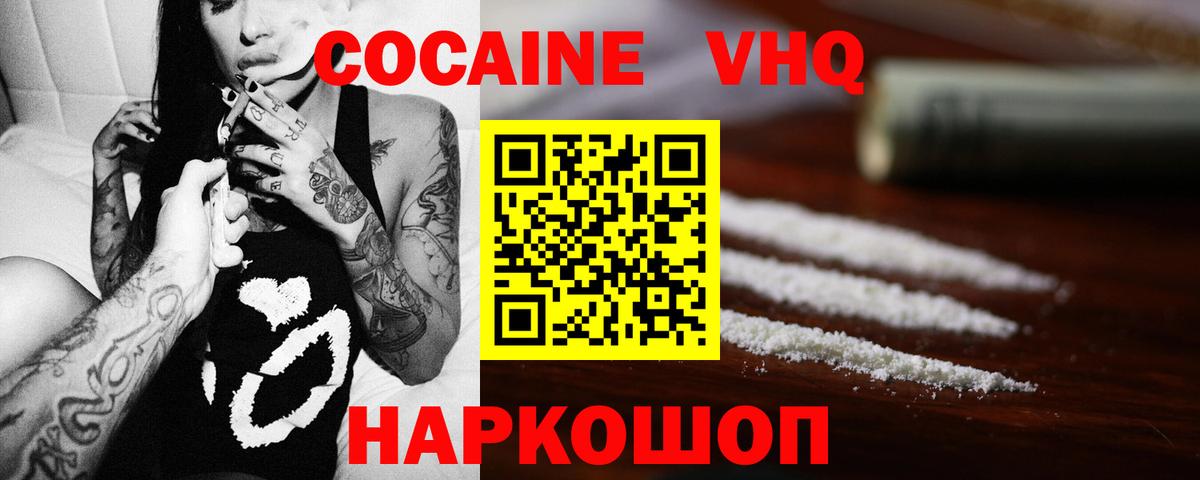 Марки  Конопля  КОКАИН  MDMA  Елец  Гарик  Мефедрон  Метадон  Мяу-Мяу  A-PVP  Марки ЛСД  CBD масло  Вход с VPN 