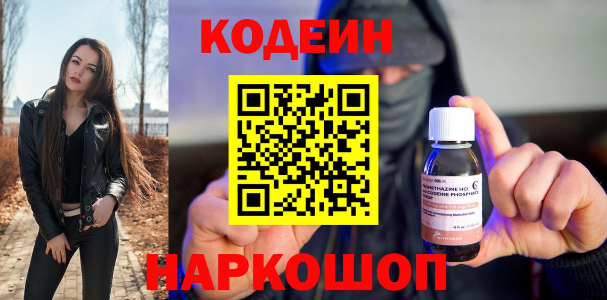Гашиш  Cocaine  Вейп ТГК  Елец  Вход с VPN  Бошки Шишки  Альфа ПВП СОЛЬ   МЕФ  