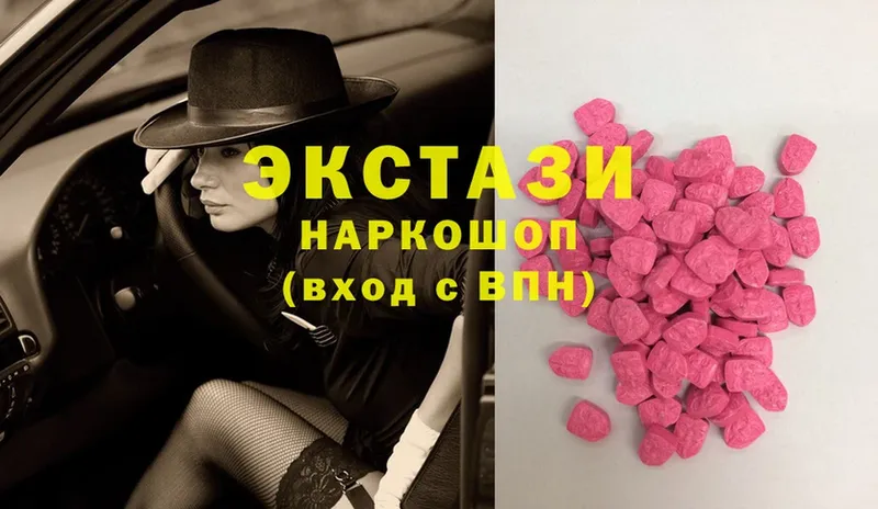 сколько стоит  Елец  KRAKEN вход  Экстази mix 