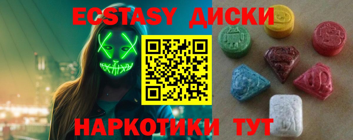 Ecstasy Punisher Елец