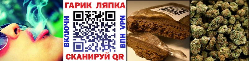 Гашиш хэш Елец