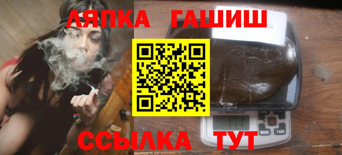 ГАШИШ VHQ Елец