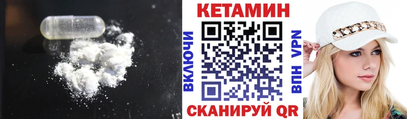 где найти наркотики  OMG ONION  КЕТАМИН VHQ  Елец 