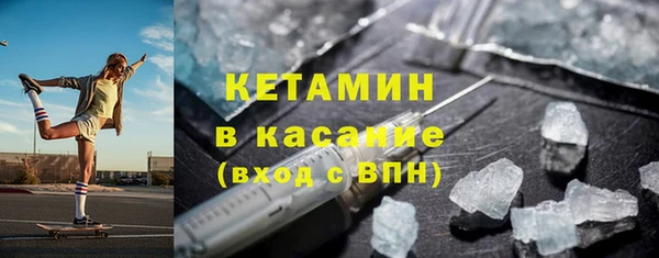 наркотики Красноперекопск
