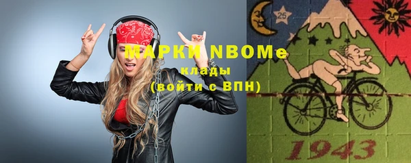 гидра Краснотурьинск