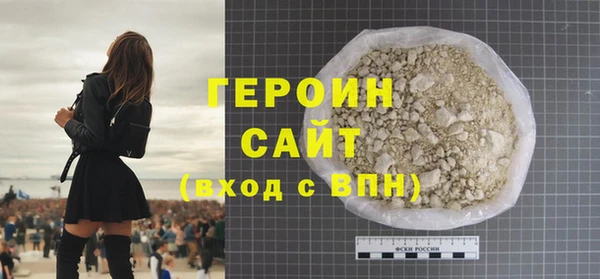 наркотики Красноперекопск