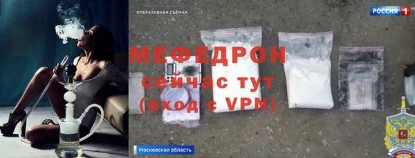 наркотики Красноперекопск