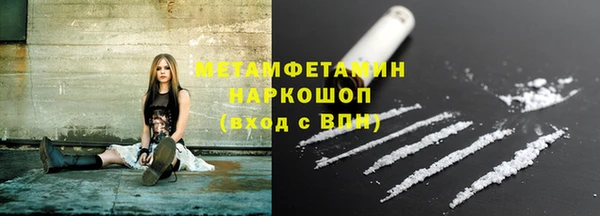 гидра Краснотурьинск