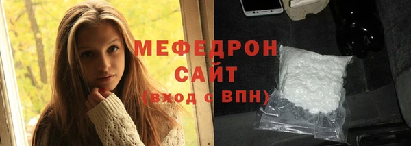 каннабис Щучье