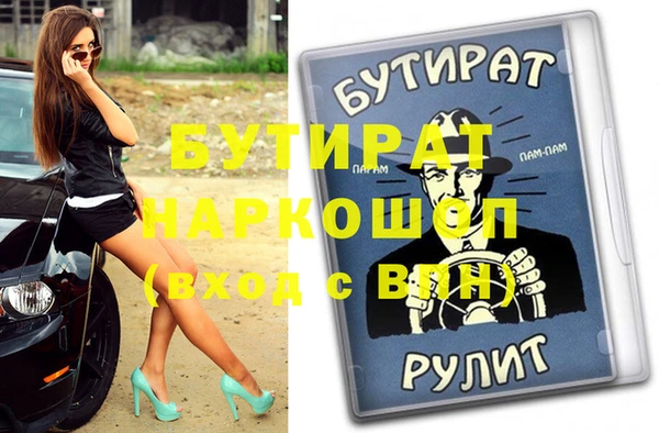 гидра Краснотурьинск