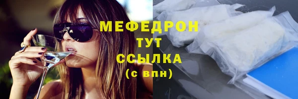 мет Щигры