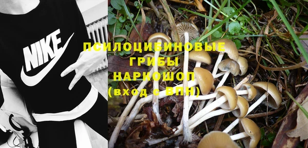наркотики Красноперекопск