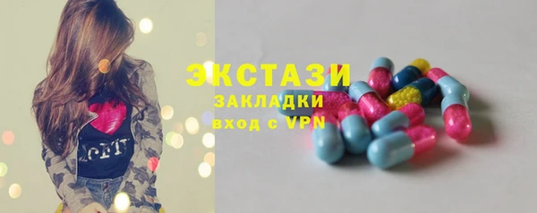 наркотики Красноперекопск