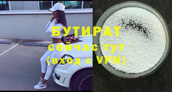 гидра Краснотурьинск