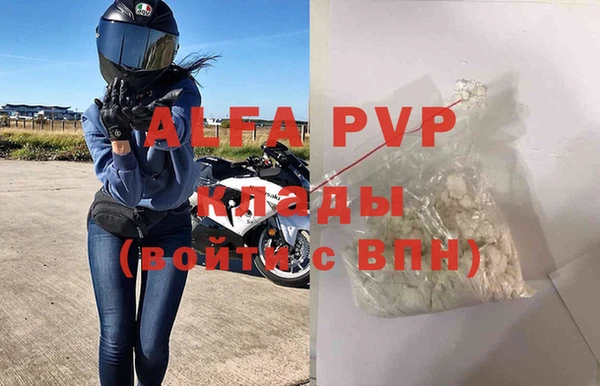 apvp Краснослободск