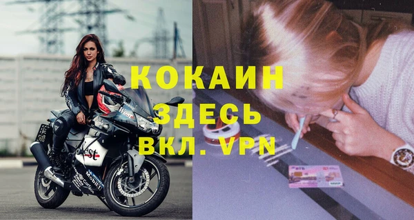 наркотики Красноперекопск