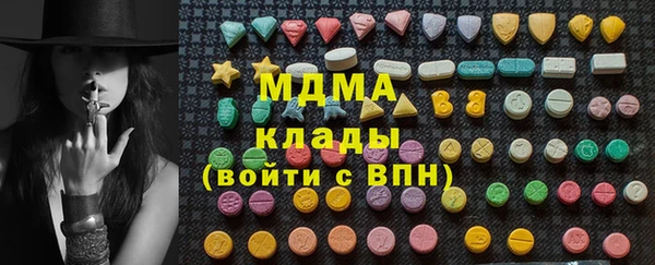 apvp Краснослободск