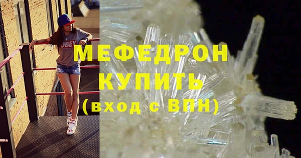 наркотики Красноперекопск