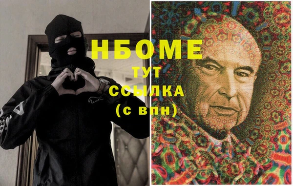 гидра Краснотурьинск