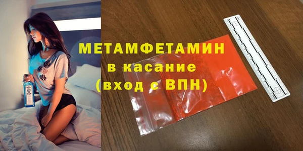 наркотики Красноперекопск
