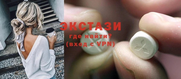 наркотики Красноперекопск