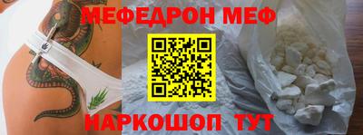 прущая мука Бийск