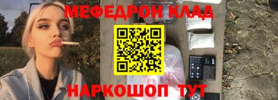 спиды Беслан