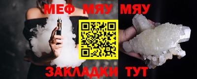 прущая мука Бийск