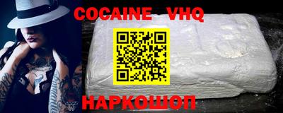 мяу мяу кристалл Абинск