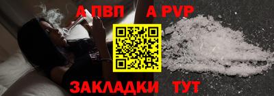 прущая мука Бийск