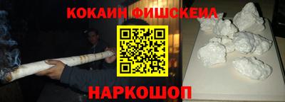 мяу мяу кристалл Абинск