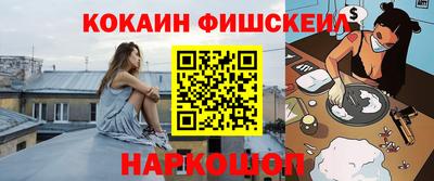 спиды Беслан