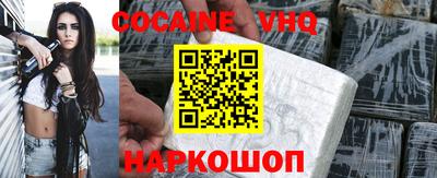 спиды Беслан