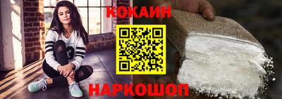 прущая мука Бийск