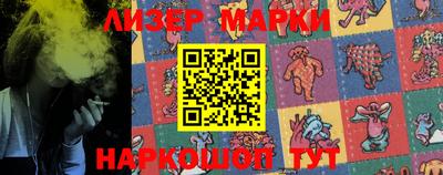 шишки Азнакаево