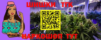прущая мука Бийск