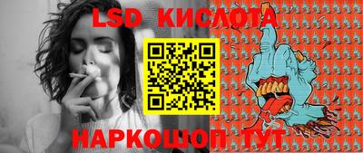 мяу мяу кристалл Абинск