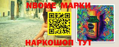 шишки Азнакаево