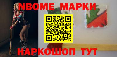 амфетамин Берёзовский
