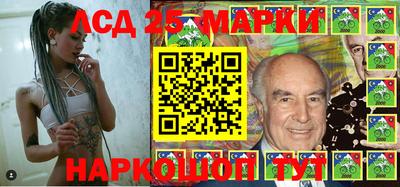 спиды Беслан