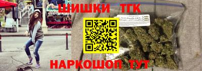 прущая мука Бийск
