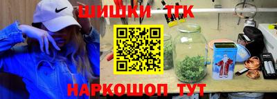 прущая мука Бийск