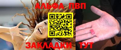 прущая мука Бийск